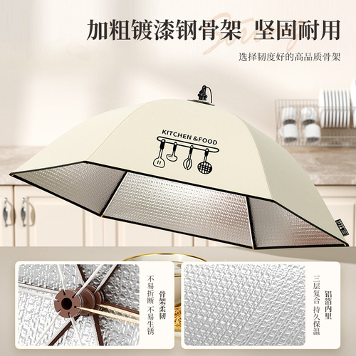 New insulated vegetable cover, simple household suction cup sealed dust-proof food artifact food cover, foldable dining table cover