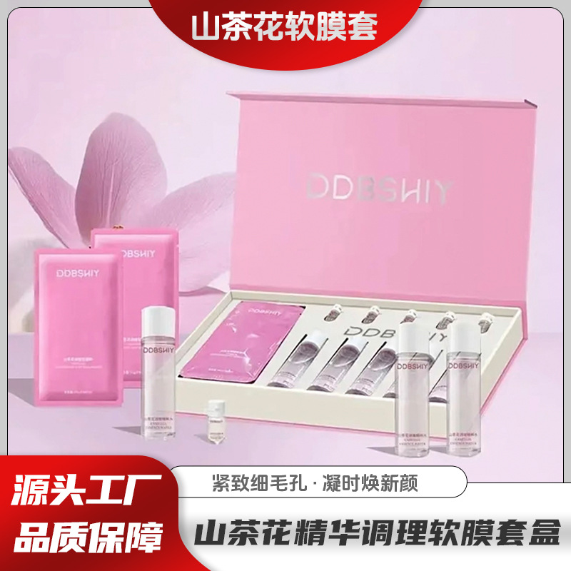 Douyin Camellia Essence Soft Mask Cleansing Mud Mask Shrinks Pores, Tightens and Brightens, Anti-Oxidant Mask for Late Night Use