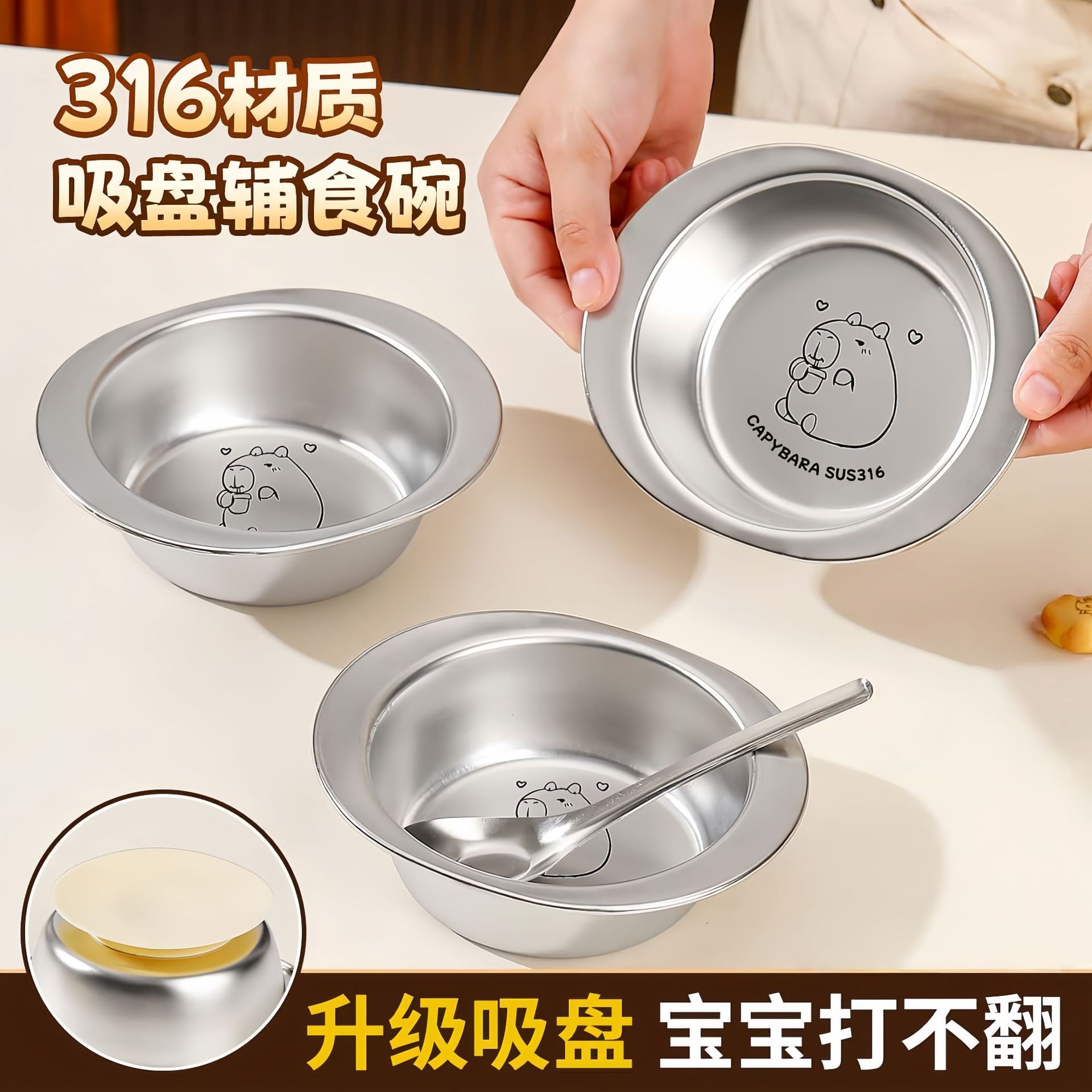 Stainless Steel Kidsren's Rice Bowl Cartoon Food Grade Thickeneded Anti-Scalding and Anti-Fall Kindergarten Baby Food Bowl Soup Rice Bowl
