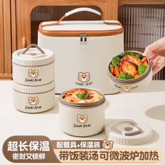 2025新款食品级不锈钢保温饭盒可微波炉加热上班族便当餐盒带饭桶