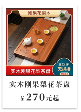 万家详情关联_06