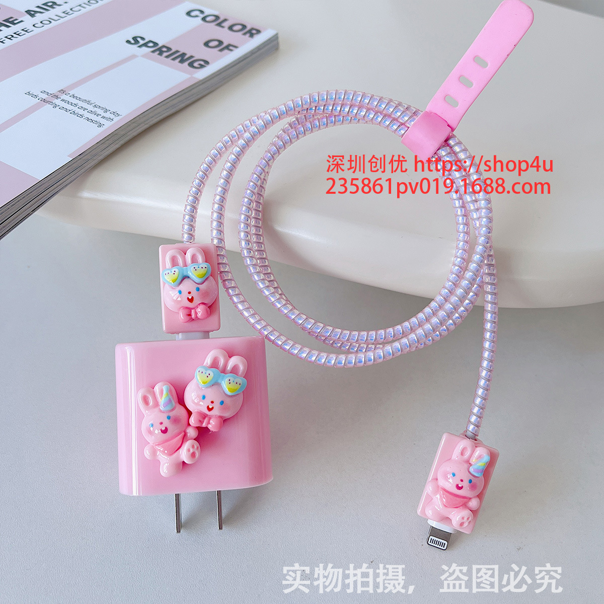 Aplicable a la cubierta protectora del cable de datos iPhone13/14/15 cubierta protectora estándar europea y americana de Apple 20W cargador