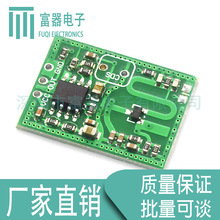 RCWL-0515微波雷达感应开关模块 人体感应模块 智能感应探测器
