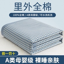 全棉薄款被子单人双人夏被纯棉夏季夏凉被空调被四件套可机洗水洗