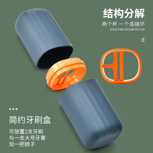 Travel mouthwash cup wholesale three-piece corrugated plastic portable anti-slip student toothpaste travel toothbrush cup set
