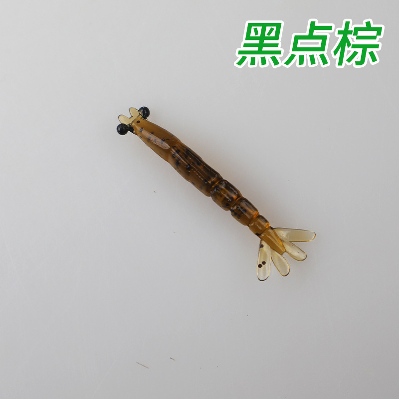 新款多节虾4厘米0.4克根钓路亚软饵直饵多节灵动翘嘴鲈鱼鳜|undefined