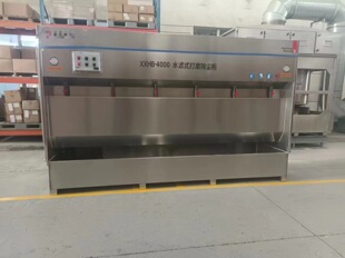 Exhaust Gas Equipment, Pump-free Water Curtain, Water Circulation Spray Paint Cabinet, Factory Direct Sales, Free Design, Dry Polishing