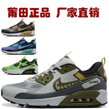莆田高版本Max90气垫鞋耐剋官复古休闲运动男跑步鞋跨境工厂直供