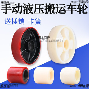 Forklift wheel/manual truck accessories/iron core polyurethane PU wheel/hydraulic car nylon wheel/ground cow grunt
