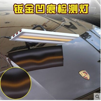 源头厂家批发汽车凹陷辅助工具LED灯钣金凹坑检E18