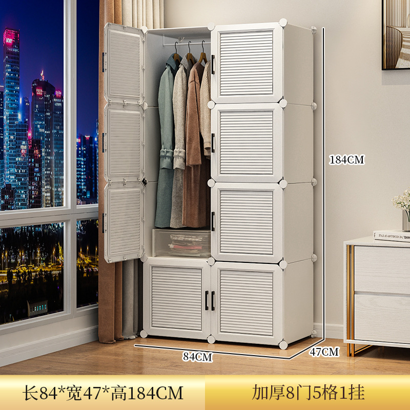 [마그네틱 도어록] 두꺼워진 문 8개와 걸이 1개 - 크림화이트 (옷장이 튼튼하고 내구성이 좋음)