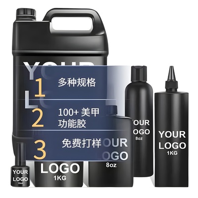 俫姿镜面瓷白猫眼指甲油胶2024秋冬网红爆闪月光晶石显白美甲胶