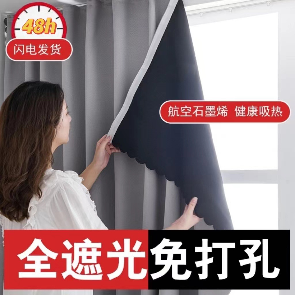 Cortina de Velcro 100% sombreado completo dormitorio Bahía ventana perforadora-libre instalación pasta de aislamiento espesado entrega de una pieza