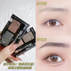 Cross-border best-selling Zibo color two-color eyebrow powder comes with eyebrow brush, non-stuck powder, waterproof and sweat-proof, easy to color and fit eyebrow cream chalk
