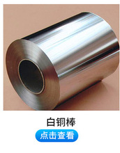 QSi1-3~z/D~C17500~tgϽ/~VCuMg15