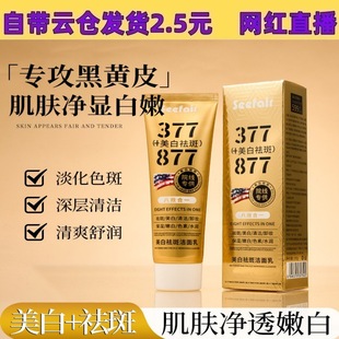 ����377+877������ߝ���������S��͸�׼�������ϴ����100ml�F؛