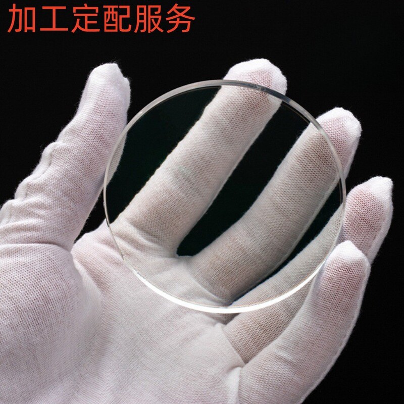 Aspherical resin glasses myopia presbyopic multifocal progressive astigmatism Green film radiation-proof with processing assembly