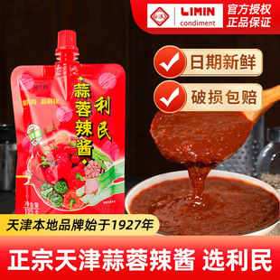 �����������u450g�����u���������������{ζ��պ���������l����