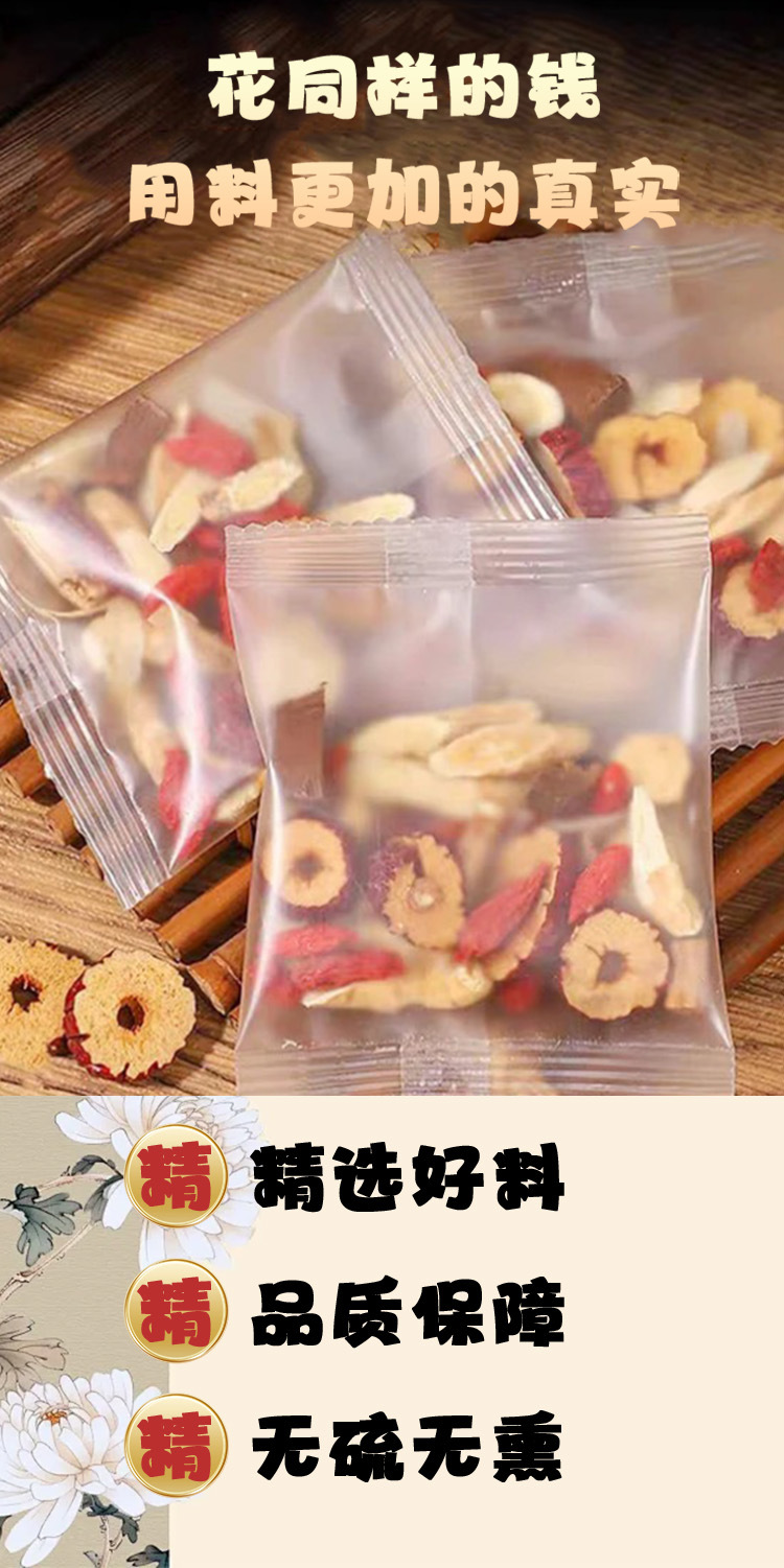 Shuang Shen Ling Zhi Vitality Tea 8g x 10 Bags American Ginseng Jujube Codonopsis Astragalus Goji Herbal Tea key features