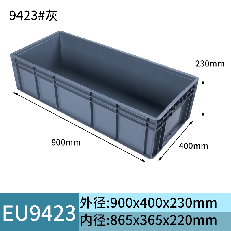 部品ボックス ターンオーバーボックス 材料ボックス ネジボックス アクセサリーボックス プラスチックボックス ハードウェアツールボックス 収納ボックス|undefined