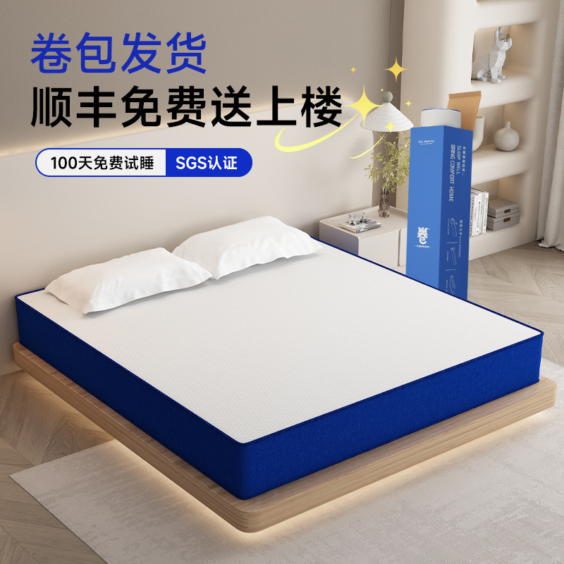 Compressed Roll-Packed Blue Box Mattress with Vertical Springs, Latex, Memory Foam, and Soft Mattress for Home Bedroom Use