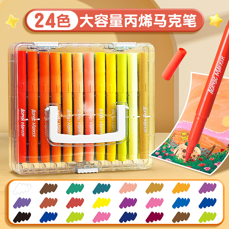 软头丙烯马克笔小学生专用不透色可叠色儿童彩笔可水洗彩色笔水彩|undefined