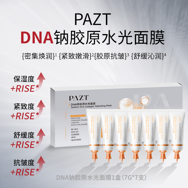 Paztdna Sodium Collagen Hydrating Mask, Elastic Mask, Hydrating, Moisturizing, Brightening, Firming, Lightening and Moisturizing