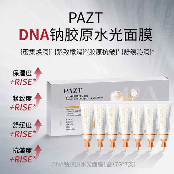 Paztdna Sodium Collagen Hydrating Mask, Elastic Mask, Hydrating, Moisturizing, Brightening, Firming, Lightening and Moisturizing