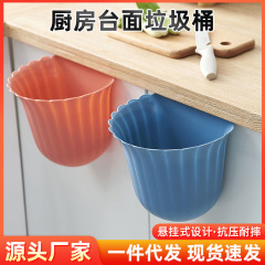 壁掛け花びらゴミ箱キッチン家庭用花柄キッチンカウンターゴミ箱戸棚扉吊りゴミ箱