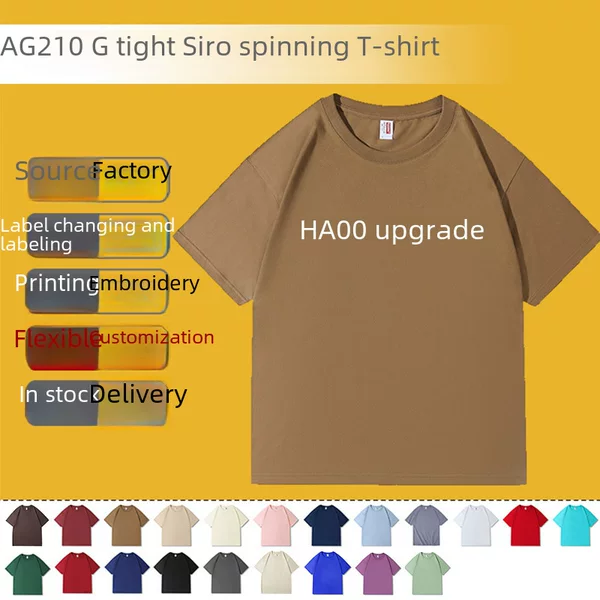 AG210 grams of combed cotton compact Siro spinning cotton T-shirt printing logo group advertising shirt light plate solid color short sleeve