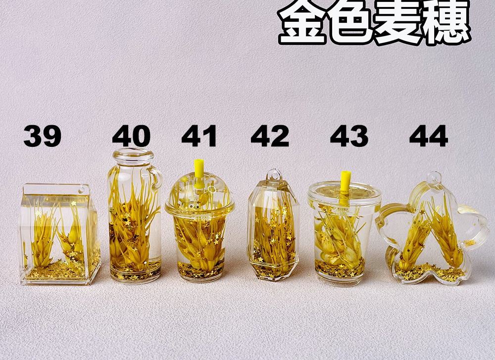 金色麦穗.jpg