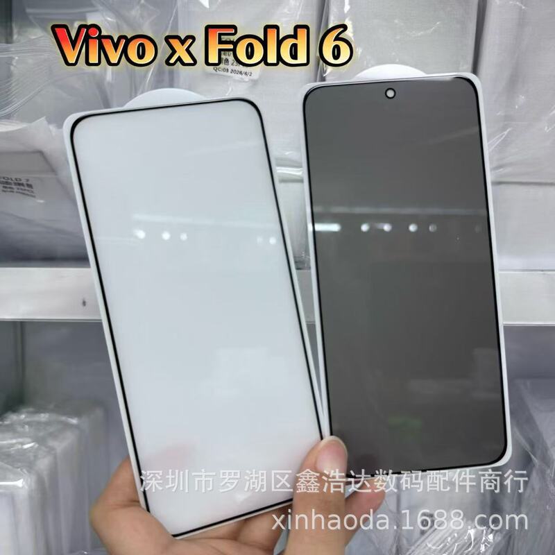 X Fold 40% off Foldable Screen Tempered Film Suitable for Vivo X Fold 40% off Foldable Screen Privacy Screen Protector X Fold 40% off Foldable Screen Tempered Film Suitable for Vivo X Fold 40% off Foldable Screen Privacy Screen Protector