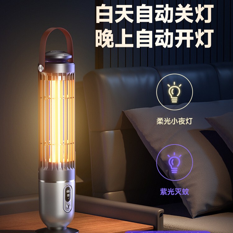 越境蚊取りランプ 家庭用電気ショック式 屋外キャンプ用蚊取り器 光感知式ハエ取りランプ 紫外線誘蚊 充電式蚊よけ|undefined