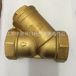 Y14W-16T�ݼy�~�^�V�� GL11W-16T�z��ȫ�~�^�V�� 呉��S�~�^�V��