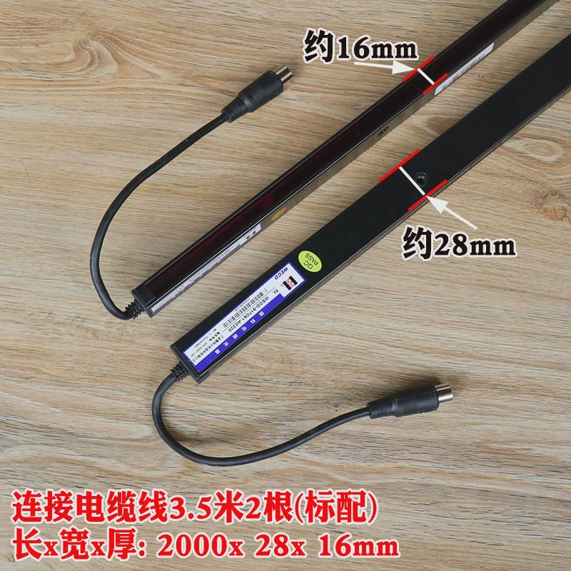Weike Elevator Light Curtain WECO-917C61-AC220 General Infrared Inductor Passenger and Freight Elevator