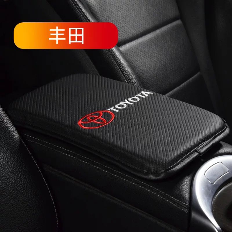 Caja de apoyabrazos de coche de fibra de carbono cojín interior del coche caja de apoyabrazos central almohadilla protectora cubierta de espuma de memoria almohadilla protectora