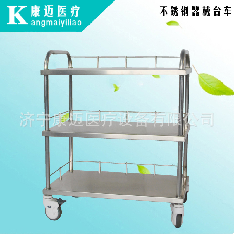 304不锈钢双层器械台车不锈钢治疗车不锈钢护理车不锈钢送药车