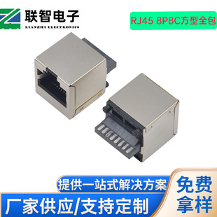 RJ458P8C����ȫ������ʽ�W�ڲ���RJ45����8P8C�����κ����W�j�ӿ�