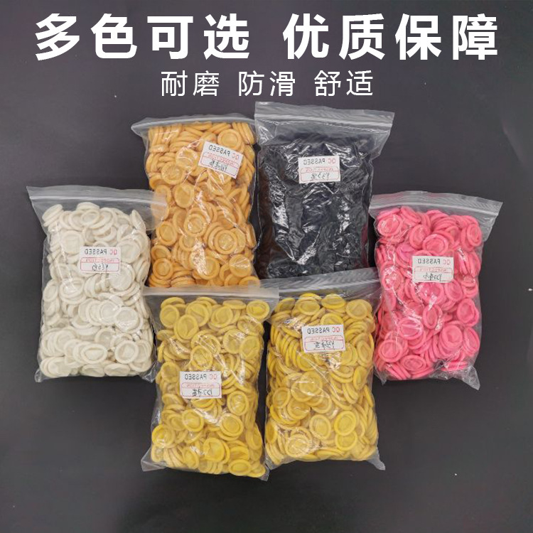 一次性乳胶美容工业电子祛痘指套 防滑耐磨舒适贴合柔软橡胶指套