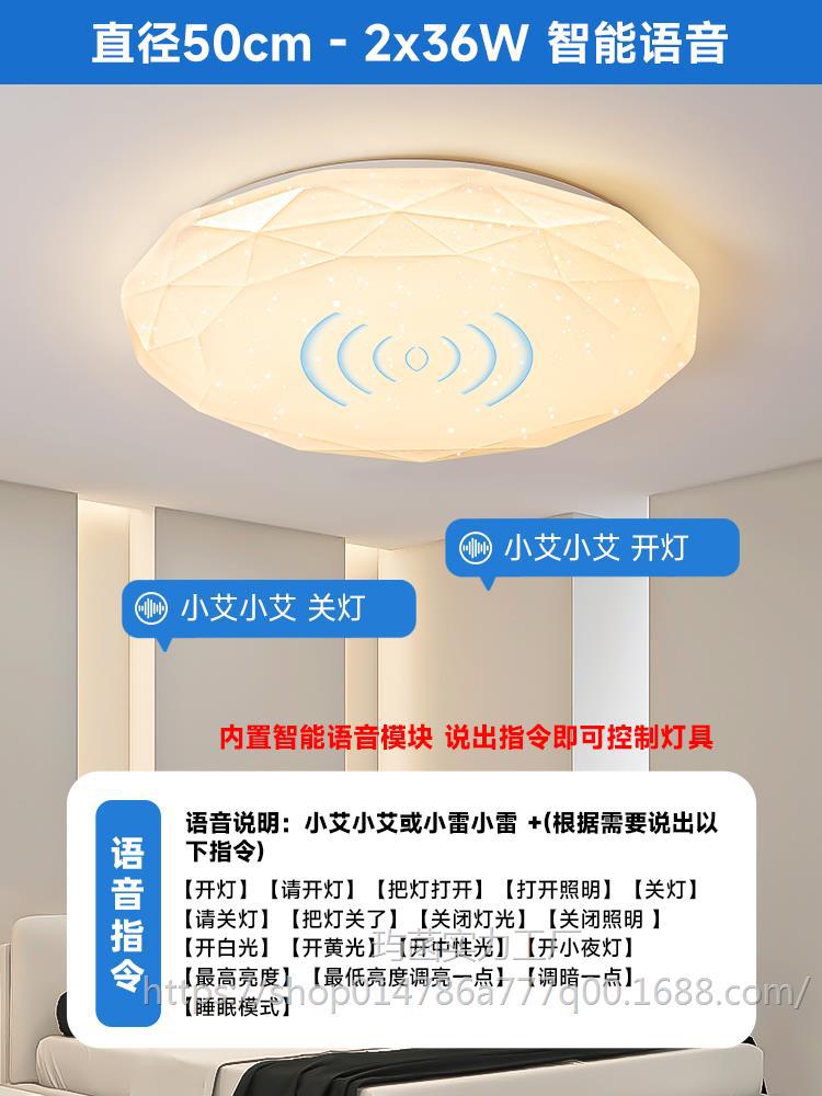 다이아몬드 50cm 스마트 보이스-72W ↑ 핫 세일