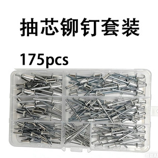 ���R�d��о�T�175pcs�׺��b���T��Xñ�Fо�A�^�T��yɫ��о�T�