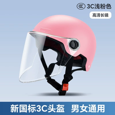 helmet, breathable and lightweight helmet for – Motosiklet kaskı (dəbilqə) - pink-high-definitiontransparent-long-mirror