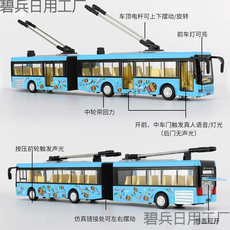Автобус двухсекционная сплав автобус большой модели детский автобус двухэтажный школьный автобус игрушечный автомобиль мальчик