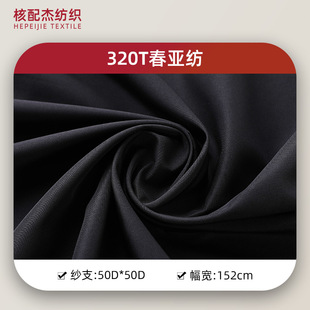 320T��������ˮ��q���޷����e���ﲼ����50D�޸п��L���²���