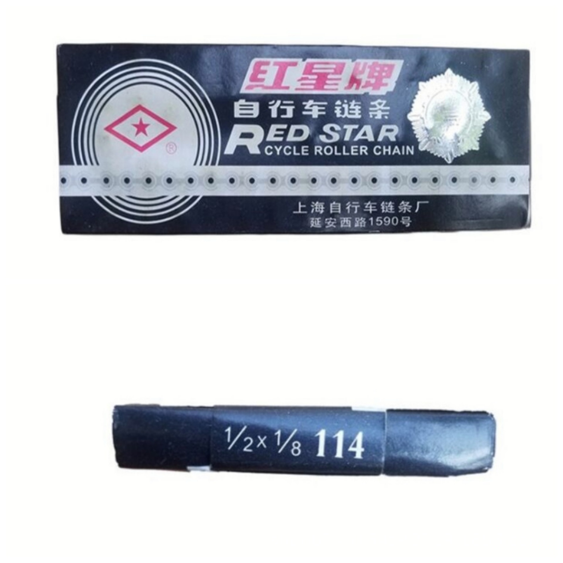 Engrosada Estrella Roja cadena de bicicleta coche eléctrico Cadena de tranvía de litio coche viejo Cadena de coche muerto 114