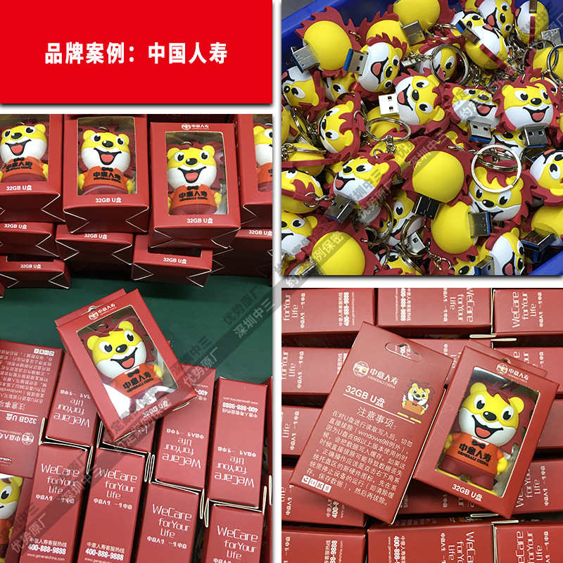 中三生产案例3