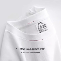 メンズの夏の半袖280グラムの重いポンドの純綿のtシャツの男女のゆったりとした丸首のファッションのブランドの純色のtシャツの白い服