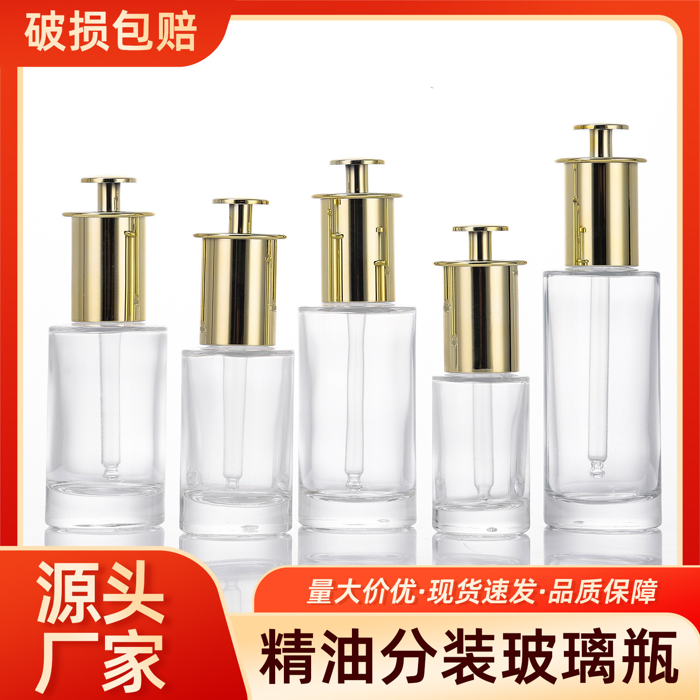 Oil, lotion, transparent essence, handheld bottle, cosmetic pipette, (Physicals), sample
