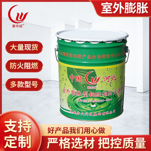 Weicheng Thin Steel Structure Fireproof Coating, Expanding Water-Based Outdoor Tunnel Water-Based Environmentally Friendly Fire-Resistant Coating