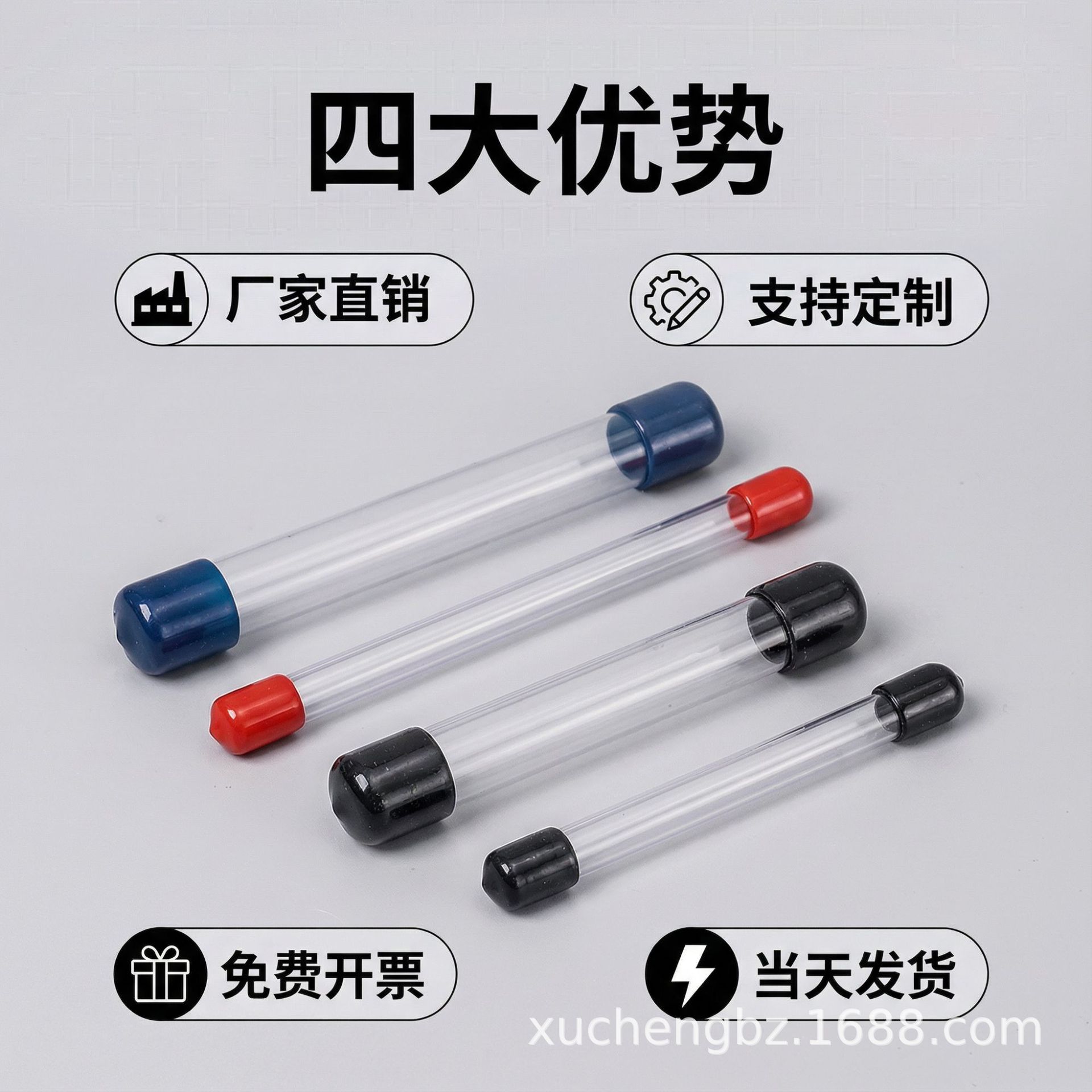 （2头配塞子）PVC圆管 钨钢刀 圆棒合金棒包装盒 刀具盒子